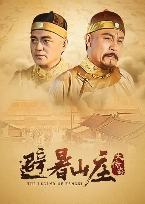 无名者谍战悬疑电视剧全集在线观看