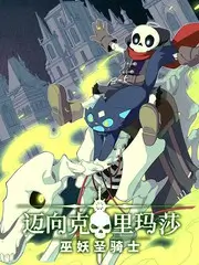 幕后一百人职场纪实综艺在线观看