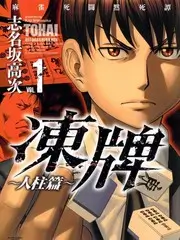 演技进化论表演竞技综艺在线观看